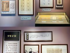 -李叔同故居纪念馆