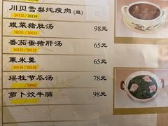 -雅苑餐厅(朝天路店)