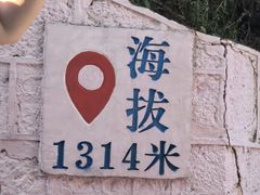 -墨江北回归线标志园