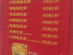 -功德林素菜饭庄(前门店)