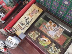 -桂发祥十八街麻花(和平路店)