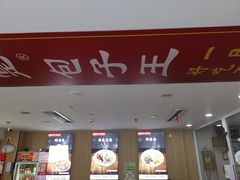 -陈寔包子王·卤煮小肠·京味小吃(龙潭店)