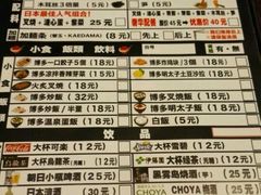 android_upload_pic-博多一幸舍(侨福芳草地购物中心店)