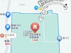 -汉长安城未央宫国家考古遗址公园