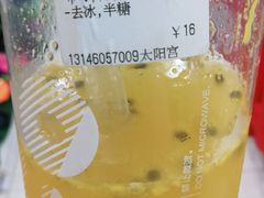 -CoCo都可(新太阳宫店)