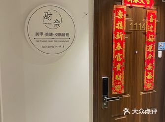 定位不准，还好店家指导，蛮好找的！