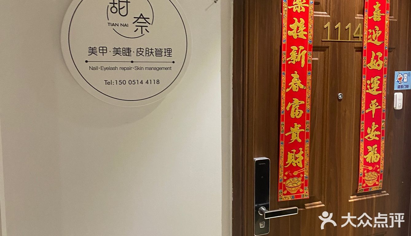 定位不准，还好店家指导，蛮好找的！