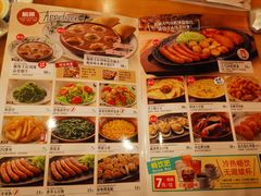 菜单-萨莉亚意式餐厅(新洲家乐福店)