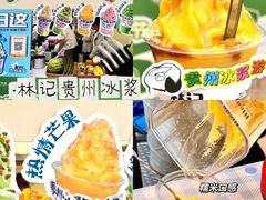 -万达广场(龙湖店)
