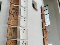 -花迹(富春江东街店)