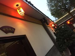-老幺泉水鸡