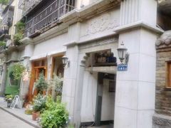 -苏家巷36号公馆