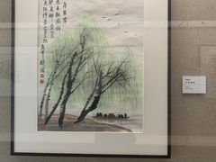 -程十发艺术馆