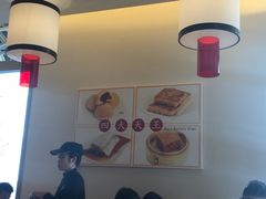 -添好运点心专门店(百老汇店)