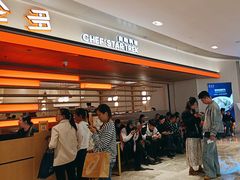 -星伦多自助料理·涮烤一体(杭州来福士店)