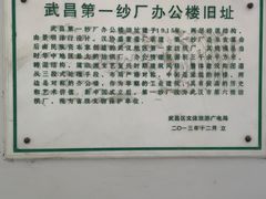 -Big House当代艺术中心