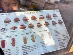 -MOMO冰品·生巧汤圆(红桥店)