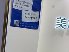 -美可普口腔医院(东街分店)