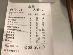 -嬷孙家潮汕牛肉火锅(北京路天河城店)
