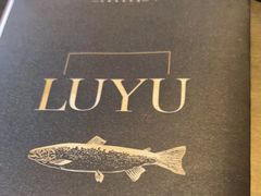 -炉鱼(爱琴海购物公园店)