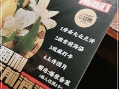 -前海沿·青岛菜(大拇指广场石老人店)