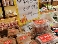 老面包-北京稻香村(燕儿岛路店)