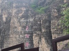 -十渡东湖港风景区