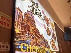-杏园餐厅(西四北大街店)