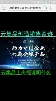 -北京千禧大酒店