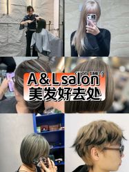 -A&L salon