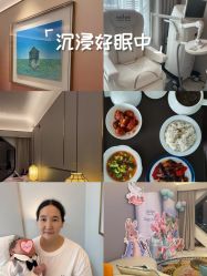 -玥奢国际母婴护理中心(滨江宝龙店)