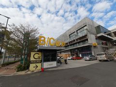 -盛邦家居建材广场