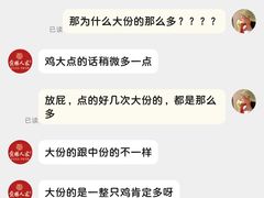 -食膳人家·永州美食地标(双牌店)