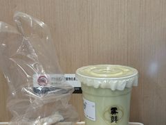 -雾鲜(KKMALL店)