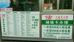 -大望京儿童游乐场