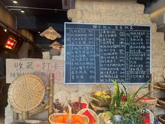 -蛮佬拾·乡里土菜馆(河西王府井店)