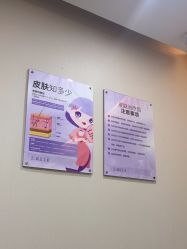 -美莱医学美容医院
