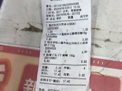 -嗨特购HitGoo(西站食宝街店)