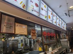 -惠丰门丁肉饼店