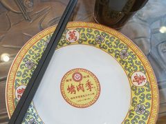 -烤肉季饭庄
