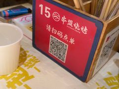 -串盟烧烤·长沙美食地标(星沙店)