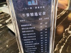 -一本魅·日式料理