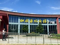-红旗渠纪念馆