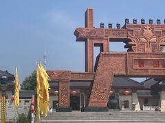 -中华郡文化旅游景区