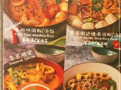 -GOGO Plate(成都太古里店)