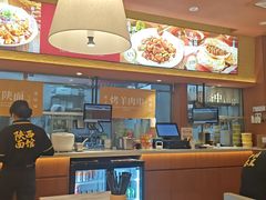 -剪花娘子·陕西面馆(上海川沙百联店)