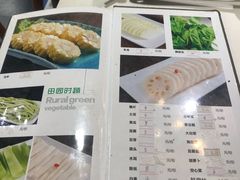 -土连锅·现熬养生汤锅(梁家巷店)
