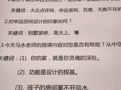 -申远空间设计丨大宅别墅装修定制(徐汇设计中心)