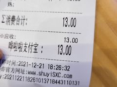 -书亦烧仙草(中南荟店)