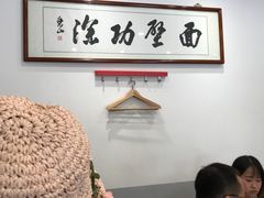 -陈八两面家(华孚写字楼店)
